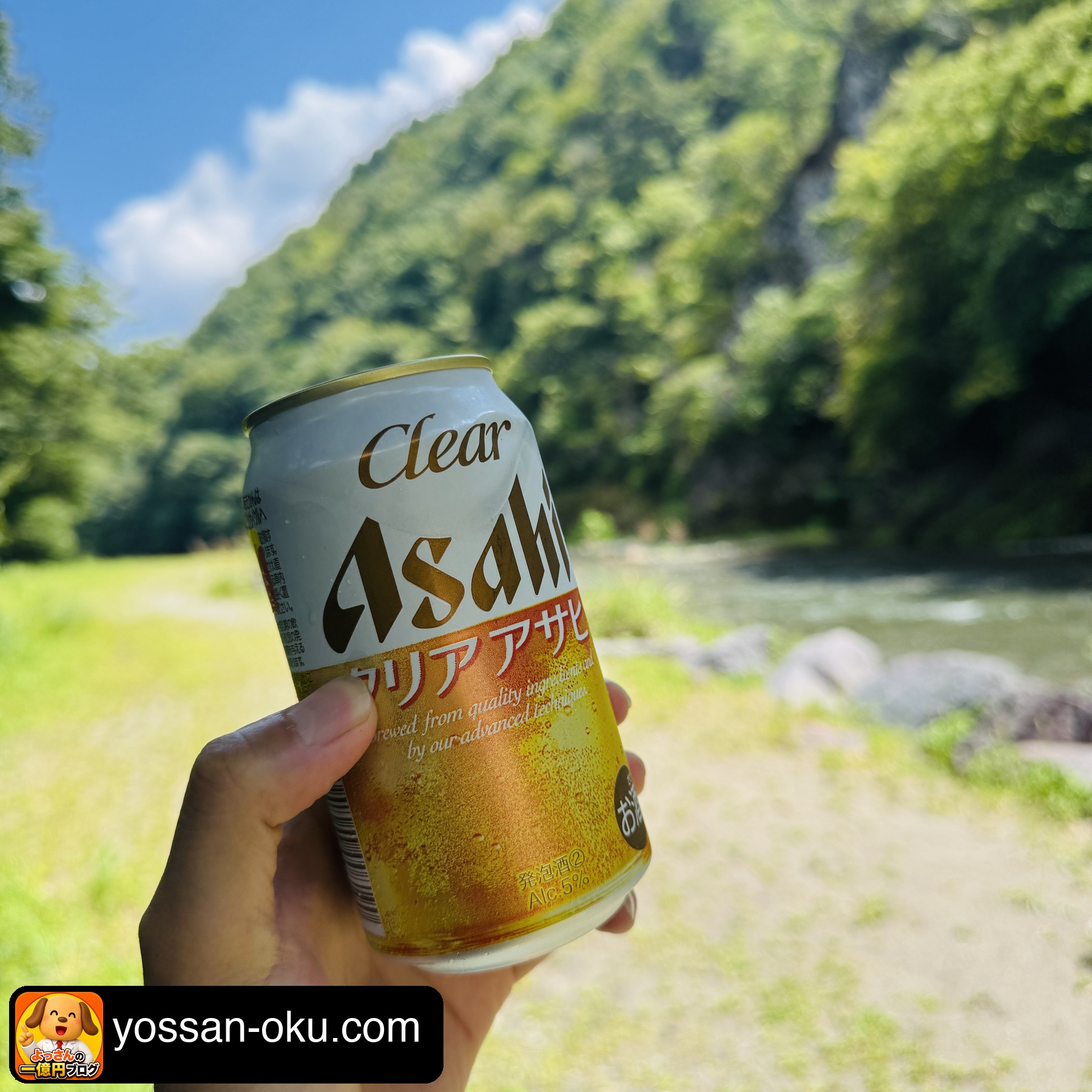 川遊びを終えたあとの大人のご褒美ビール